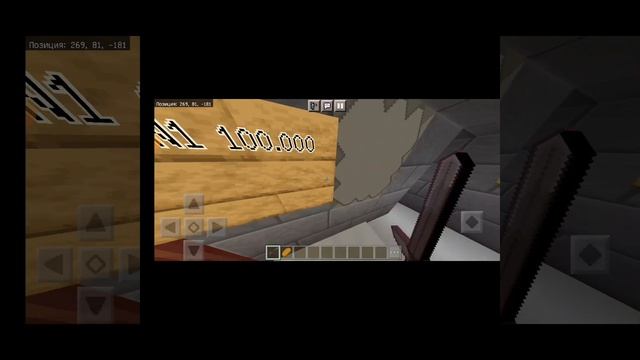 Смотрим самые интересные миры в Майнкрафт на моём телефоне которые я создавал смотреть онлайн