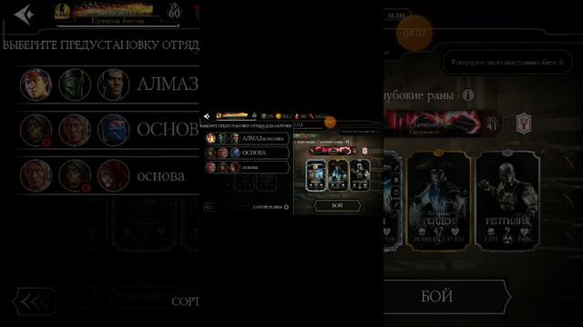 желендж))))) мортал комбат (телеграм в описанії)))))) смотреть онлайн