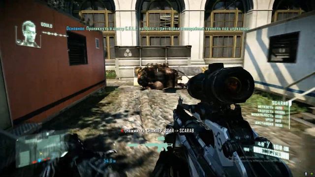 Самая нервная атака смотреть онлайн