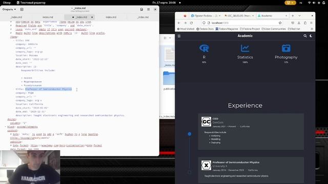 индивидуальный проект 2 (2 часть) смотреть онлайн