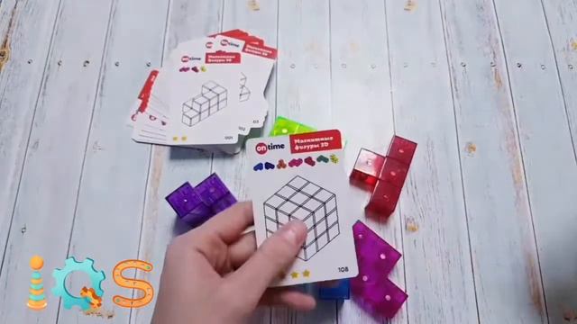 Магнитная головоломка-конструктор из 7 деталей 5+ смотреть онлайн