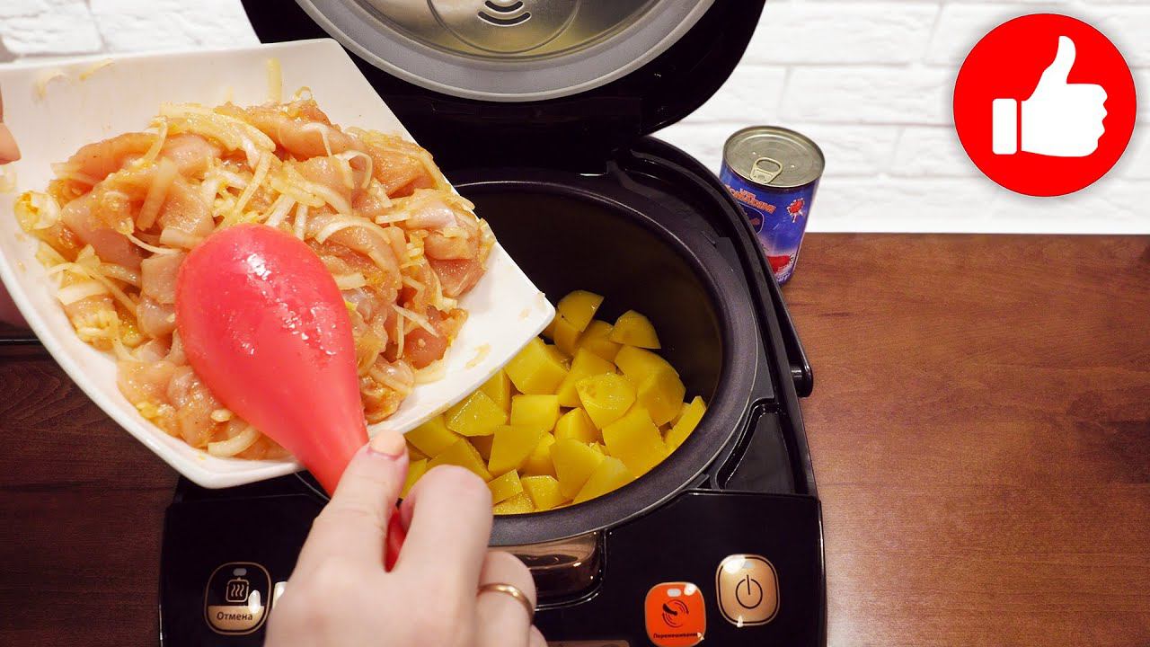 Мультиварка рецепт в мультиварке Марины Петрушенко