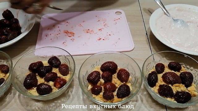 ?НЕЖНЫЙ И СОЧНЫЙ ДЕСЕРТ ИЗ КЛУБНИКИ ЗА 10 МИНУТ!!!?Простой десерт из ягод своими руками?