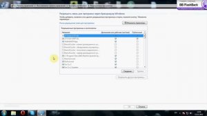 Не запускается проблема 2 - Call of Duty: Black Ops 2