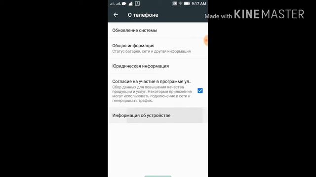 Как сделать точки смотреть онлайн