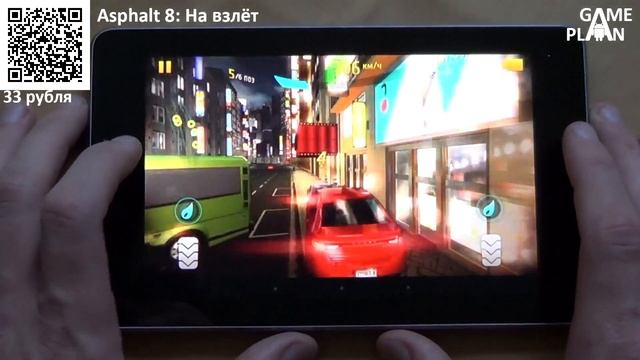 Обзор Review Asphalt 8: Airborne (На взлёт) от Game Plan смотреть онлайн