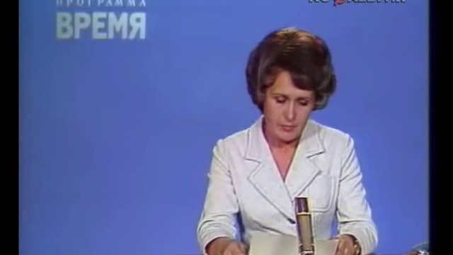 Программа "Время" (07.10.77) смотреть онлайн