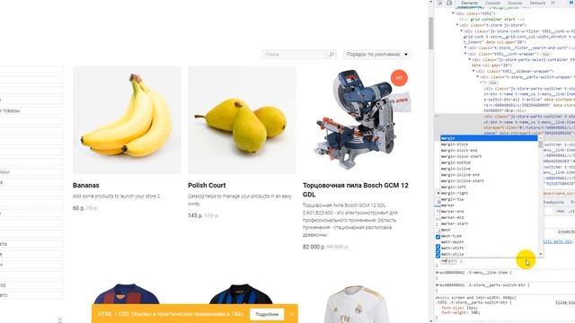 Как добавить фото для разделов в блоке ST320 в Tilda смотреть онлайн