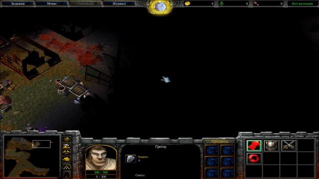 ПОСЛЕДНИЕ ДНИ! - ДЕНЬ 2! - RELAX! - ДОП КАМПАНИЯ!(Warcraft III: The Frozen Throne) #2 смотреть онлайн