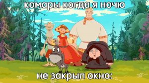 там тили дам там там