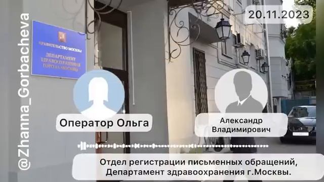 КАКОЙ У ВАС СТАТУС В ИГРЕ ? ЧЕЛОВЕК, ГРАЖДАНИН или ФИЗ. ЛИЦО ⁉️