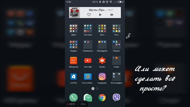 Как восстановить IMEI на Meizu смотреть онлайн