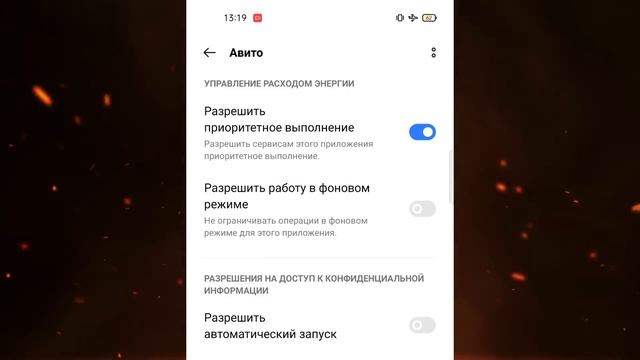 Твой Realme больше НЕ СЯДЕТ после этой Настройки Realme UI ?