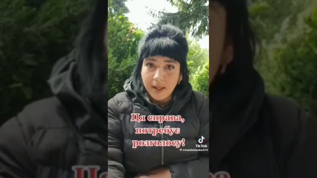 Женщина из Запорожья повезла внуков к грёбанным голландцам, а они их у неё отобрали. смотреть онлайн