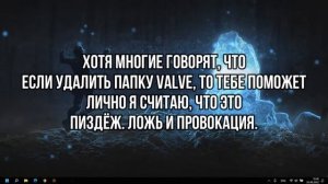 КАК УБРАТЬ ЧЁРНЫЙ ЭКРАН В CS 1.6! ЕСТЬ 100% РЕШЕНИЕ ПРОБЛЕМЫ