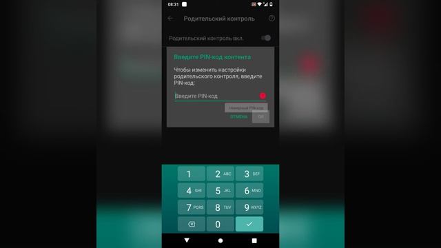 Учебник по Таланту