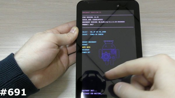 Сброс настроек ASUS MeMO Pad 7 ME170C (Hard Reset ASUS MeMO Pad 7 ME170C)