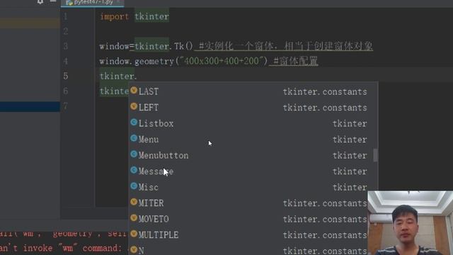零基础Python教程047期 GUI窗体界面编程，迈出软件开发的第一步#编程创造城市 смотреть онлайн