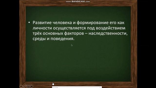 Формирование ученика как личности смотреть онлайн