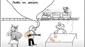 Песня «Голубой вагон» на японском языке.