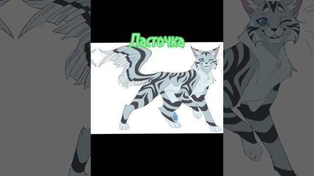 Как я слышу голоса котов воителей.#глобальныерекомендации#хочуврек#котывоители смотреть онлайн