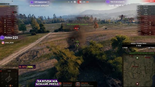 T110E3 - Лучшее оборудование 2.0 WoT стрим