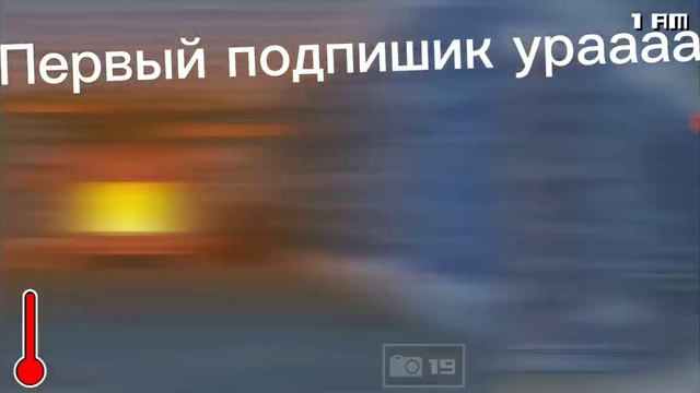 фламти бамти 3 песня