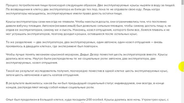 Интересный эксперимент. смотреть онлайн