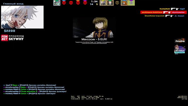 САМЫЕ КРИНЖЕВЫЕ ДОНАТЫ СКАЮ | КРИНЖ ДОНАТЫ SKYEHYWALKER'У #skywhywalker #скайвайволкер #твичнарезки смотреть онлайн