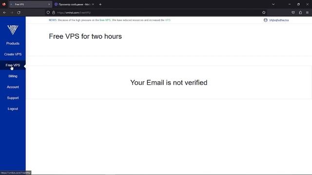 Бесплатный Vds Vps   Free Vds Vps