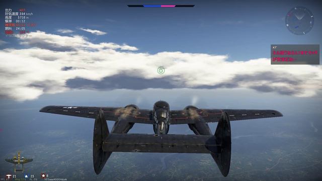 WarThunder LIVE(stream) from JAPAN 1080p (ﾉ ´▽`*)ﾉ смотреть онлайн