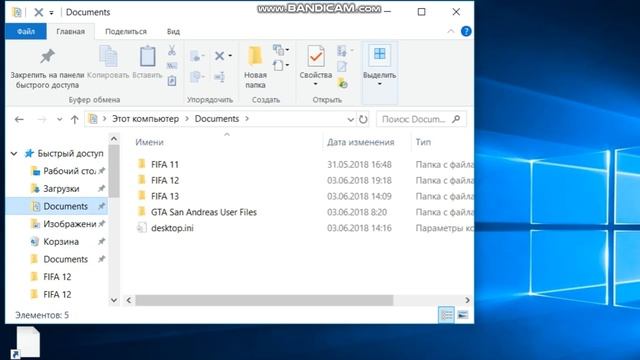 решение проблему с фифа 12 [работает100%] смотреть онлайн