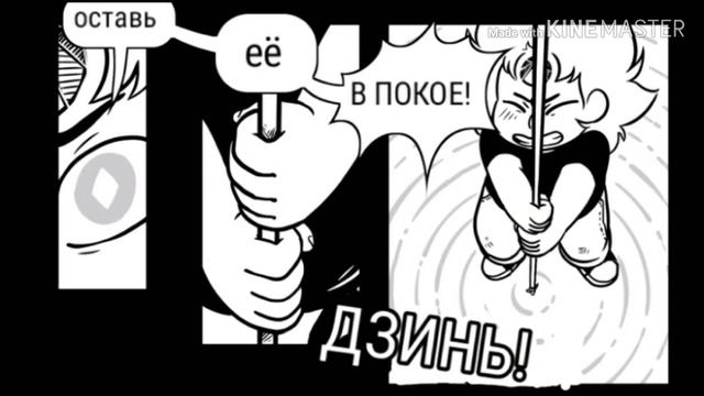 Комикс "Белая Жемчуг и Стивен" сезон 2 #22 смотреть онлайн