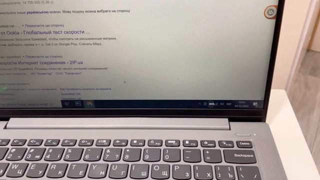 Тест швидкості при живленні роутера і термінала від павербенка. смотреть онлайн