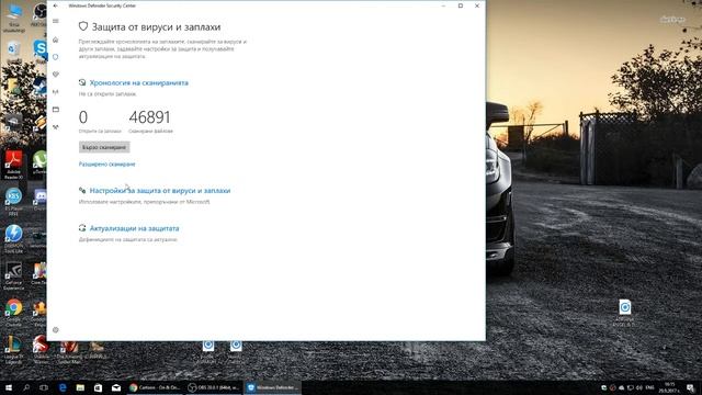 Как да създадем троянски кон (ВИРУС) ? смотреть онлайн