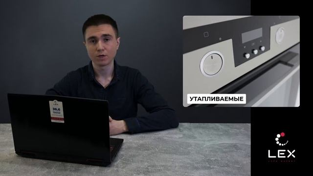 LEX. Какие существуют виды переключателей у духовых шкафов? смотреть онлайн