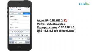 ⚠️ Бесконечное получение IP адреса - не подключаются к WiFi телефоны и планшеты