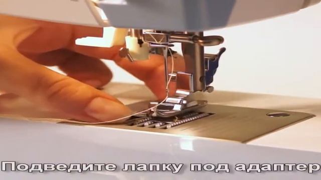 Адаптер для швейной машины AURORA AU 100 смотреть онлайн