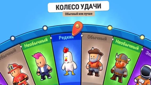 Самое лучшее колесо удачи в моей жизни! смотреть онлайн