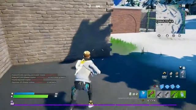 Fortnite очередная тренировка в схватках смотреть онлайн