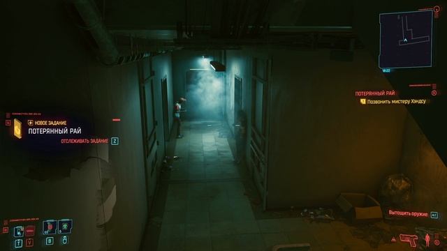 Cyberpunk 2077 - Часть 18 - Эвелин смотреть онлайн