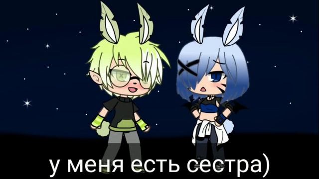 Мой канал и маленькая инфа (ищу девушку по гаче) смотреть онлайн