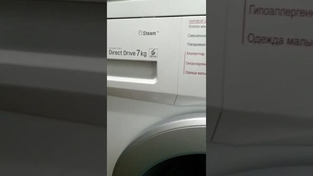 ahoot.ru | Отзывы стиральная машина LG F1296HDS1 программа стирки Интенсивно 60 #youtube #shorts #l смотреть онлайн