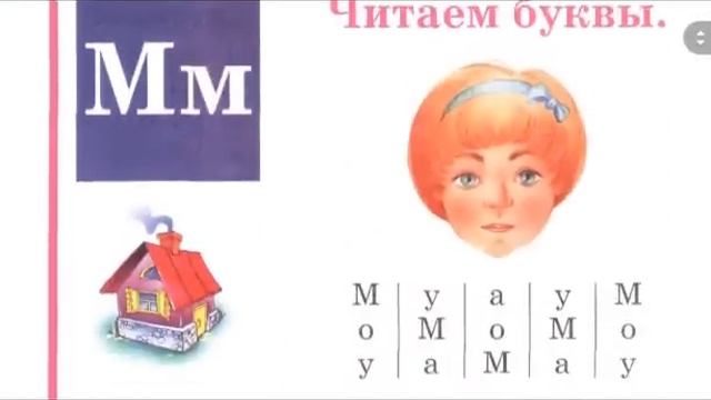 YENİLİK! Uşaqlar üçün rus dili! 1 dərs смотреть онлайн