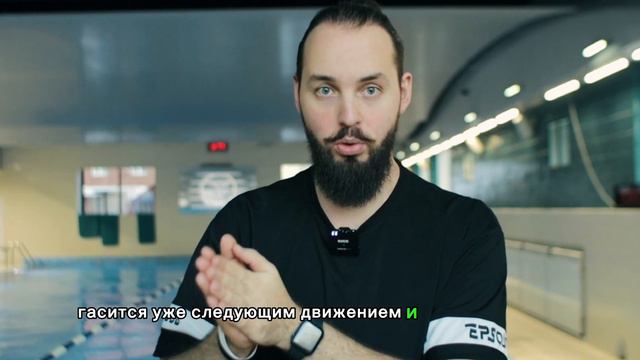 Физика плавания.Часть 6 (озвучено Popov.swim) смотреть онлайн