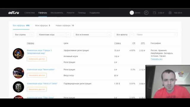 Как легко заработать на играх смотреть онлайн