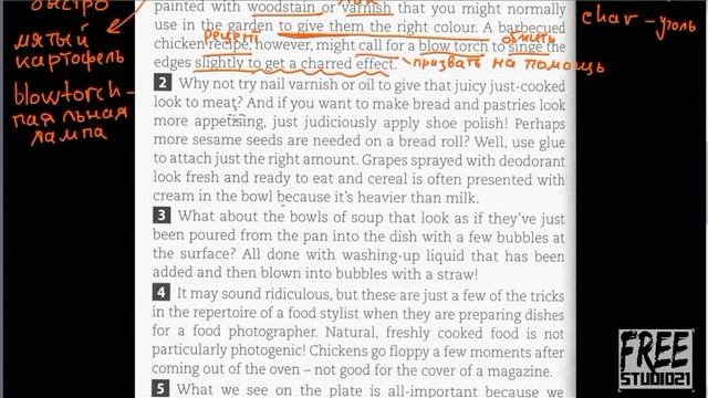 Unit 7 | WB | текст Food Photography - часть 1 смотреть онлайн