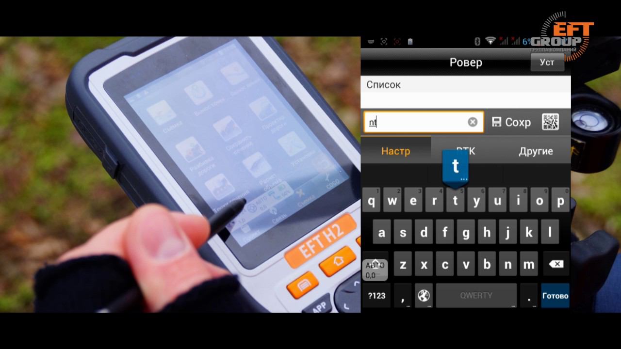 21. Сохранение настроек смотреть онлайн