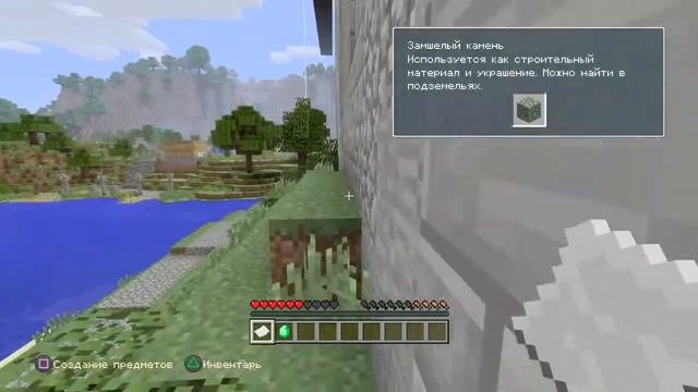 Minecraft: PlayStation®4 Обучение | Замок смотреть онлайн