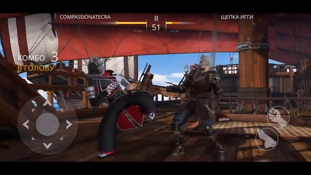 Проходим рукопашный бой ивент МОРСКАЯ ШУМИХА со стилем вестника.(Shadow Fight 3) смотреть онлайн